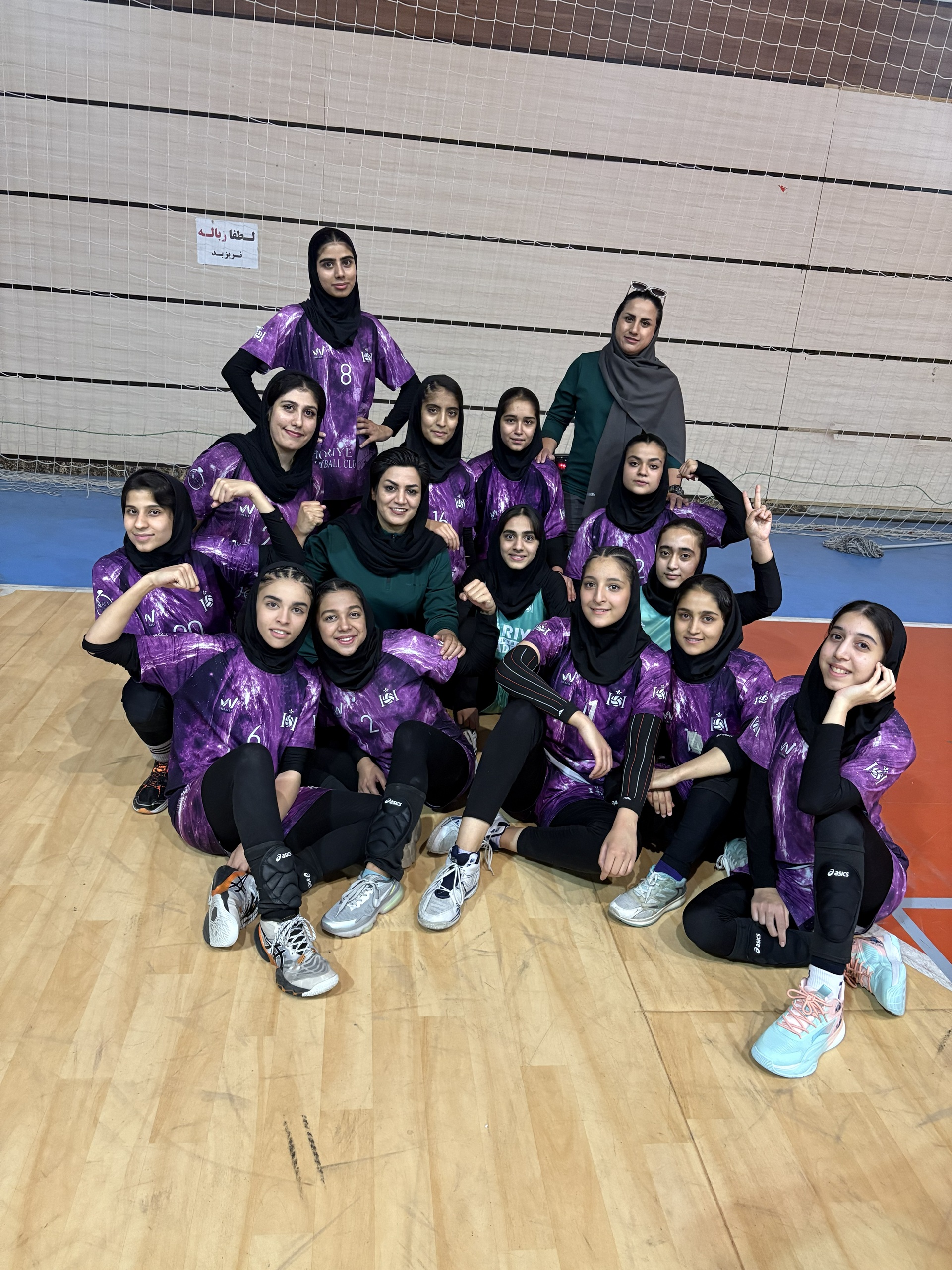 آموزش والیبال